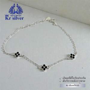 เงินแท้มีใบรับประกัน สร้อยข้อมือเงินแท้ห้อยจี้ใบโคลเวอร์สีดำ / สร้อยจิ๋ว 1 mm. จี้ 5 mm. ยาว 6.5-7.5 นิ้ว ปรับได้ | BS1S0013