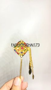 ปิ่นปักผม ชุดไทย สีทองล้วนประดับพลอยนพเกล้า งานไทยแท้(ห้อยโซ่) รุ่น SP-926