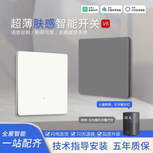 Bộ Điều Khiển Màn Hình Cảm Ứng Siêu Mỏng Smart Switch Bluetooth Mesh Xiaomi Mijia Vỏ Ngoài Bằng Nhựa Thiết Bị Điện Tử Gia Dụng