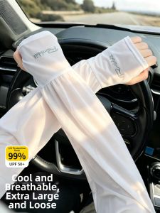 GUOQI | Sun-Protective UV Blocking Sleeves Lightweight & Comfortable