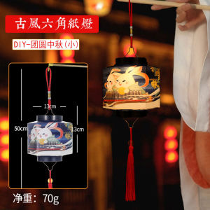 Handmade DIY Lantern Material Kit Childrens Handheld Glowing Palace Lantern Decorative Items Mid-Autumn Festival Lantern