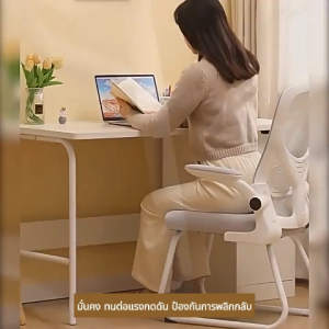 TDB เก้าอี้สำนักงาน เก้าอี้คอมพิวเตอร์  การปรับนั่งและนอน Office Chair เก้าอี้ทำงาน พนักพิงศีรษะแบบยืดหยุ่น ตาข่ายระบายอากาศ เบาะยาง ที่วางแขนถอยหลัง