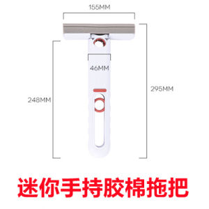 Toilet Collodion Cotton Small Size Lazy Mop Mini Hand Washing Free Mop Bathroom Short Kids Small Sponge Mop