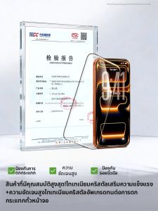 Beizun | Anti-Explosion Shatterproof Phone Screen Protector Full Coverage Anti-Fingerprint