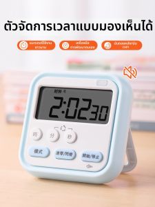 Đồng Hồ Đếm Ngược Nhắc Nhở Học Tập Bấm Giờ