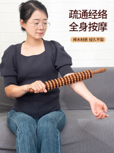 Wooden Yoga Roller Stick Leg Slimming Back Massager Wolf Tooth Back Rolling Tool Neck And Shoulder Relief Fitness Equipment