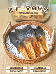 A Small Pet Homemade Dried Salmon Tail Teddy Dog Pet Snack Tooth Cleaning Molar Rod Dog Calcium Supplement Puppy