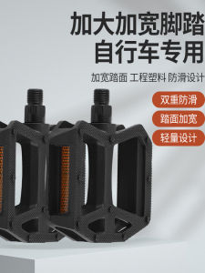 Mountain Bike Pedals Bicycle Footrest Steel Ball Bearing Pedal Large Size Bicycle Accessories Cycling Equipment Foot Pedals