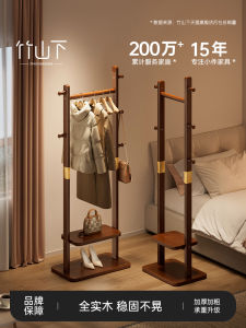 Bedside Clothes Hanger Rack Wooden Stand Floor-Mounted Space-Saving Multi-Functional Bedroom Furniture for Hanging Coats
