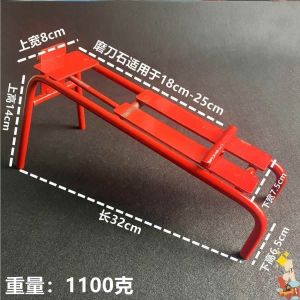 Jiaxun | Non-slip Adjustable Stainless Steel Sharpening Stone Bracket