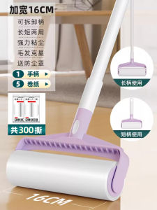 Lent Remover Roller For Home Bed Remove Hair Roller Brush Tearable Paper Stick Cat Hair Stick Hair Dust Cleanup Artifact