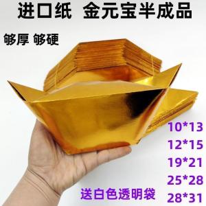 Handmade Thickened Gold Yuanbao Semi-Finished Product Paper Cutting Corner Cut-off for Sacrifice Traditional Craft Paper Products