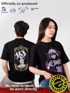 XINGYUNSHI | Áo Thun In Hình Anime Hợp Tác Fate
