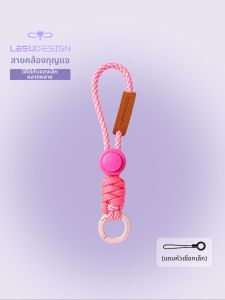 LEEU DESIGN | Trendy Anti-Loss Lanyard Keychain Phone Charm