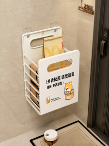 NAIBEN | Giá Đựng Gấp Gắn Tường Dung Lượng Lớn