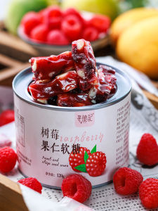 Handmade Fruit Juice Soft Candy Raspberry Passionfruit Hawaiian Nutty Flavor like Drinking Juice Traditional Gel Candy Snacks