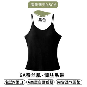 Silk Strap Vest Bra One Piece Heavyweight Mulberry Silk Sleepwear Outdoor Wearable with Chest Pad Summer Simple Style Womens Underwear