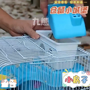 Hamster Cage Little Garden Sangkar Hamster Full Set Travel Cage