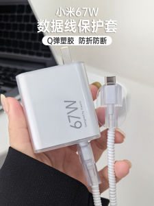Ốp Lưng Bảo Vệ Trong Suốt Cho Sạc Xiaomi 90/100W Xiaomi14 Data Cable Xiaomi17Pro RedmiK70E Thiết Kế Đơn Giản Phụ Kiện Kỹ Thuật Số