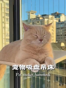 😺เปลแมวติดกระจก รับน้ำหนักได้ถึง 20kg😺 พับเก็บได้ ที่นอนแมว แบบไร้สาย เปลแมว ที่นอนแมว เปลแมวติดหน้าต่าง ติดกระจก