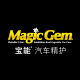 Magic Gem Auto Products