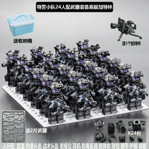Military Special Forces Police Mini Figure Building Blocks Childrens Assembly Educational Toys Realistic Detailed Design
