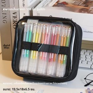 Languo สีปากกากระเป๋า Hand Accounting ขนาดใหญ่ความจุปากกากระเป๋าสามารถถือ 36/108 ปากกาเจลแบบพกพาเครื่องเขียนกระเป๋า