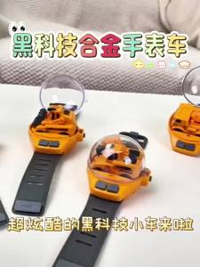Letop Baby | Electric RC Excavator Toy Car