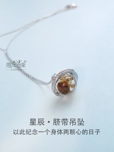 เงิน เด็กทารก สร้อยคอสายสะดือจี้ Starry Sky หน่วยความจําของที่ระลึกของขวัญทารกแรกเกิด CUSTOM Made ผม Charm เครื่องประดับ