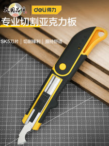 Deli Professional Acrylic Board Cutting Hook Knife Sharp Edge PVC Board Trimming Tool Organic Glass Cutting Craft Knife