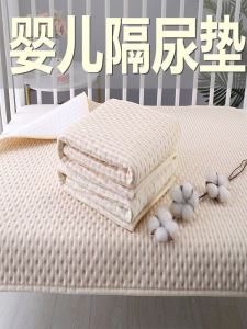 Washable Leakage Proof Diaper Pad for Babies Women on Menstruation And Elderly Patients Nursing Home Bedding Comforter Pad
