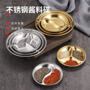 Stainless Steel Seasoning Dish round Commercial Gold Sauce Vinegar Dish Double Grid Triple Grid Seasoning Dish Tomato Sauce Dipping Dish