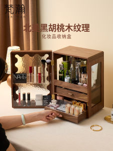 Fanhuan Wooden Cosmetic Storage Box Dustproof Desktop Skincare Product Organizer Rack Vintage Style round Shape 3 Layers