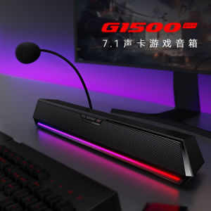 Walker G1500bar Integrated Computer Audio Household Desk Desktop Notebook E-Sports Games Speaker