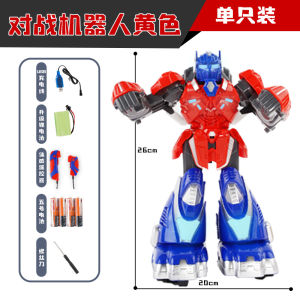 Robot Chiến Đấu Cảm Biến Thể Dục Đồ Chơi Điều Khiển Từ Xa Đồ Chơi Điện Tử Thông Minh Cho Trẻ Em Và Thanh Thiếu Niên Đồ Chơi Mô Phỏng