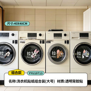 สติ๊กเกอร์ตกแต่งตัวเครื่องซักผ้าแบบมีดูดซับความชื้นลายการ์ตูน Mickey Mouse สำหรับตกแต่งบ้าน วัสดุ PVC 4 ชิ้น