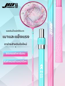 JIAZHIDIAO | Big Fish Catch Net Combo Telescopic Pole