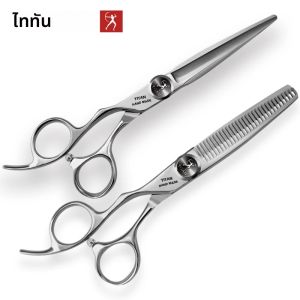 กรรไกรตัดผมมืออาชีพ TITAN แบบด้ามซ้าย สำหรับตัดผม ซอยผม และทำผม