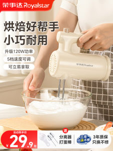 Royalstar Electric Egg Beater Handheld Baking Cream Whisk Small Kitchen Appliance for Cake Mixing And Egg Beating