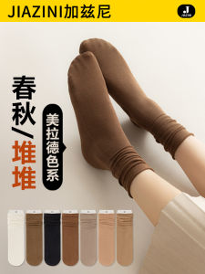 Maillard Brown Socks Womens Mid Tube Stockings Tide Net Red Style Spring and Autumn Bunching Socks Matching Small Leather Shoes Brown Fall and Winter