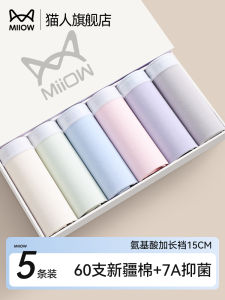 Pure Cotton Antibacterial Triangle Underwear Womens Seamless Comfortable Briefs mid Waist Youth Cotton Lined Briefs