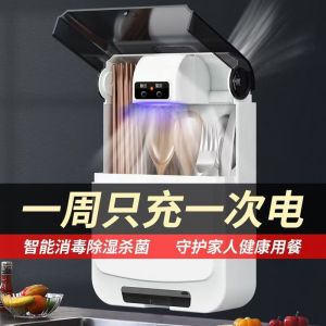 Hộp Đựng Thìa Cốc Thông Minh Gắn Tường Không Cần Đục Lỗ Máy Khử Trùng Đồ Dùng Ăn Uống Hộp Đựng Thìa Cốc Bằng Nhựa Hình Vuông Nhiều Lớp