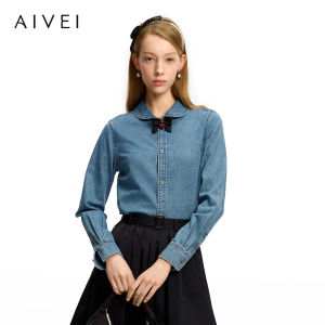 AIVEI | Retro Commuter School Style Denim Jacket