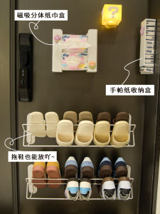 ตู้รองเท้าแบบติดผนังสองชั้นดูดซับแม่เหล็กสำหรับใช้ในบ้าน อุปกรณ์จัดระเบียบรองเท้า สไตล์โมเดิร์น โลหะ สำหรับห้องนั่งเล่น