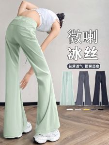 Ice Silk Micro Flared Pants Womens Summer Thin Drape Cool Air Conditioning Casual Yoga Quick Dry Sports Sweatpants