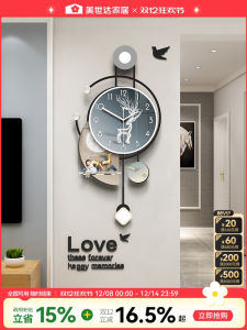 Modern Minimalist Wall Clock for Living Room And Dining Table Quiet Design Acrylic Material Battery Powered Home Decor Accessory