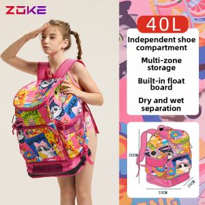 ZOKE | Swimming Training Specific Backpack Wet & Dry Separation