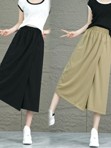 High Waist Wide Leg Pants Summer Casual Breathable Cool Feeling Skirt Pants Nylon Spandex Thin Style Commute Fashionable Trousers