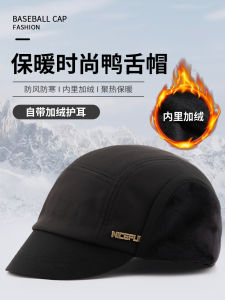 High-End Mens Winter Hat Short Brim Fleece Lined Ear Protection Duckbill Cap Casual Fashionable Travel Outdoor Daily Hat