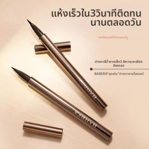 BABREA | Waterproof Sweat-Resistant Long-lasting Smudge-Proof Thin Natural Eyeliner Pen